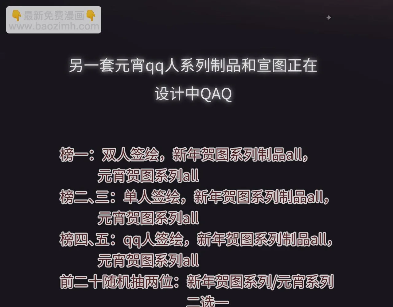 第39话 再等等我 第107页
