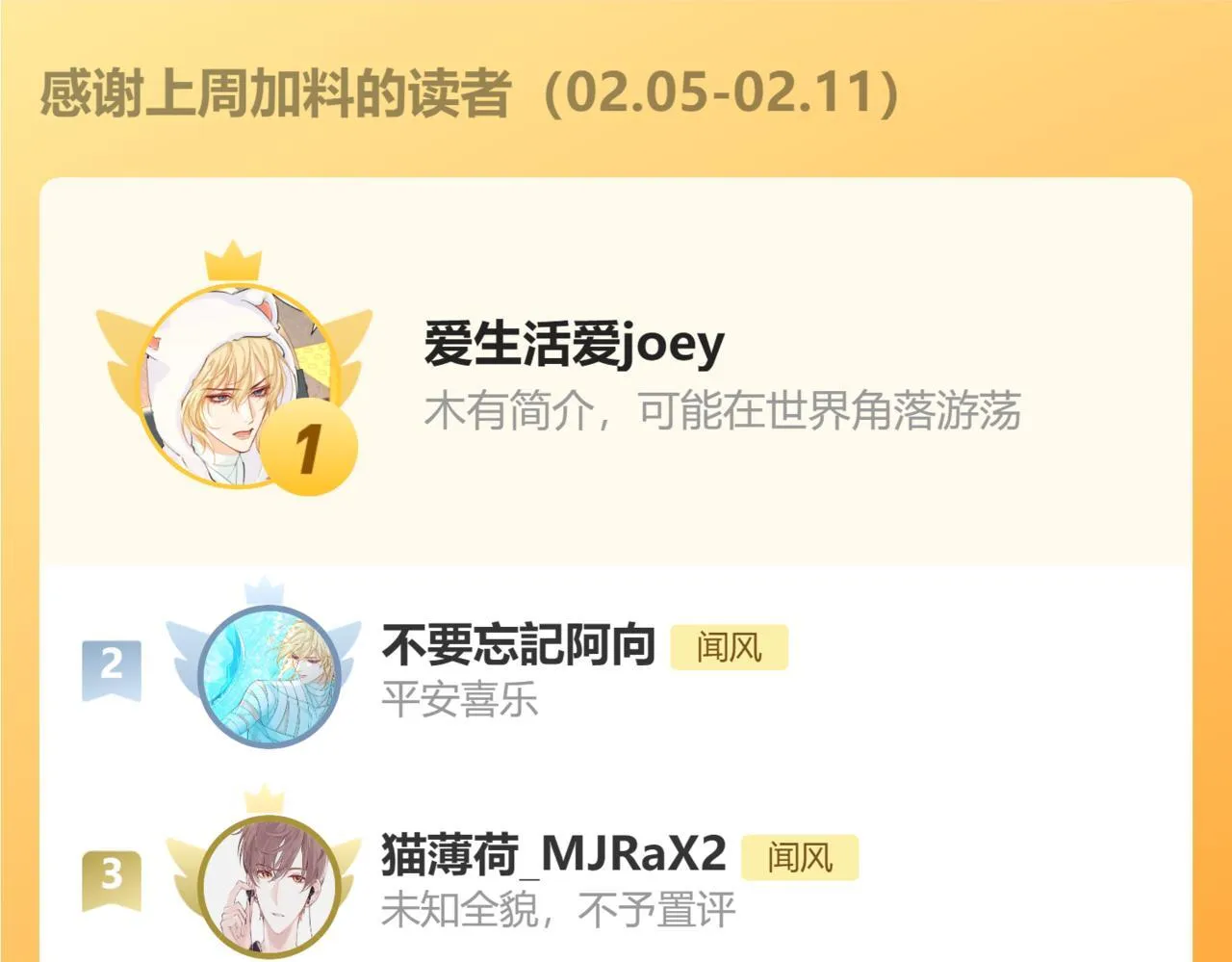 第39话 再等等我 第109页