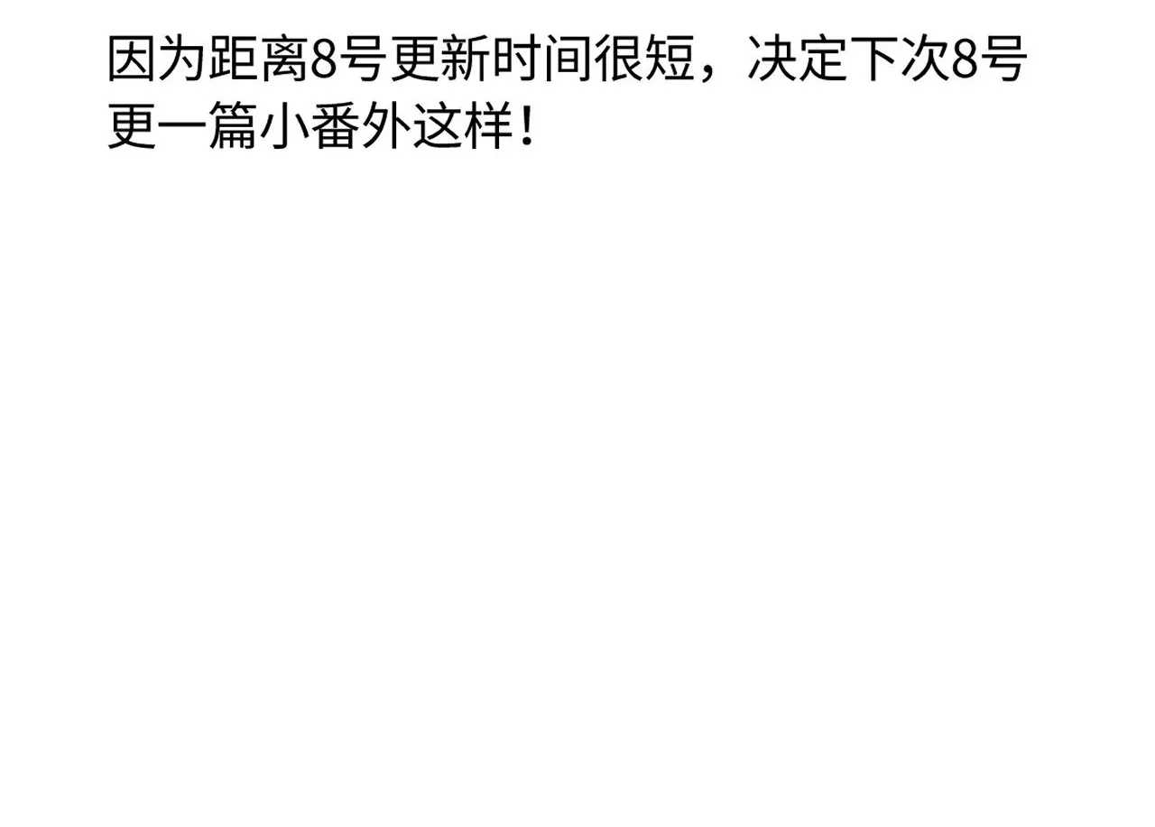 明天更新QAQ 第2页