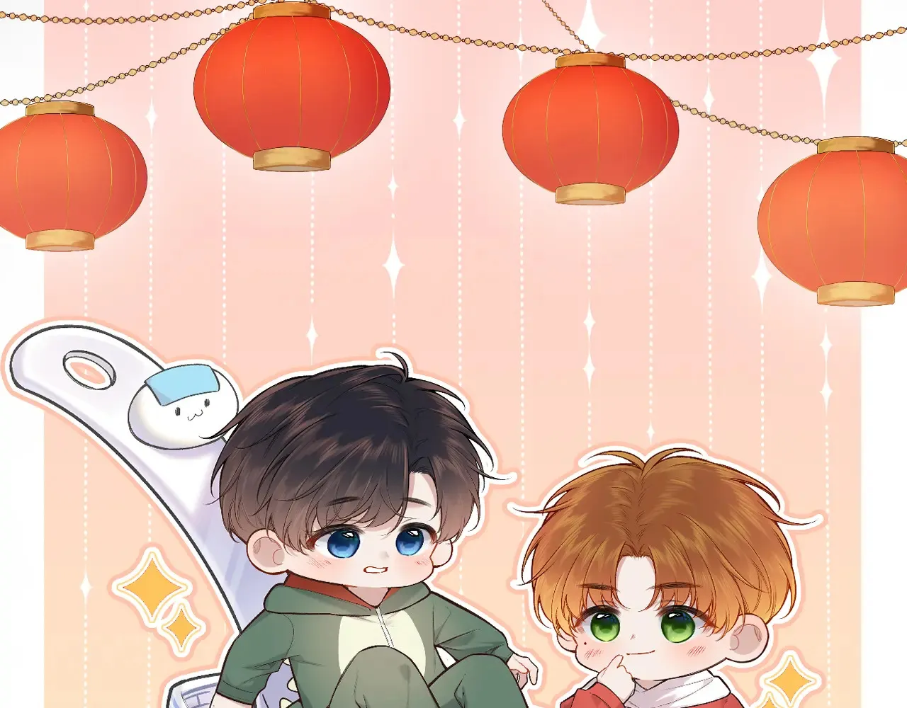 第40话 奔向你 第1页
