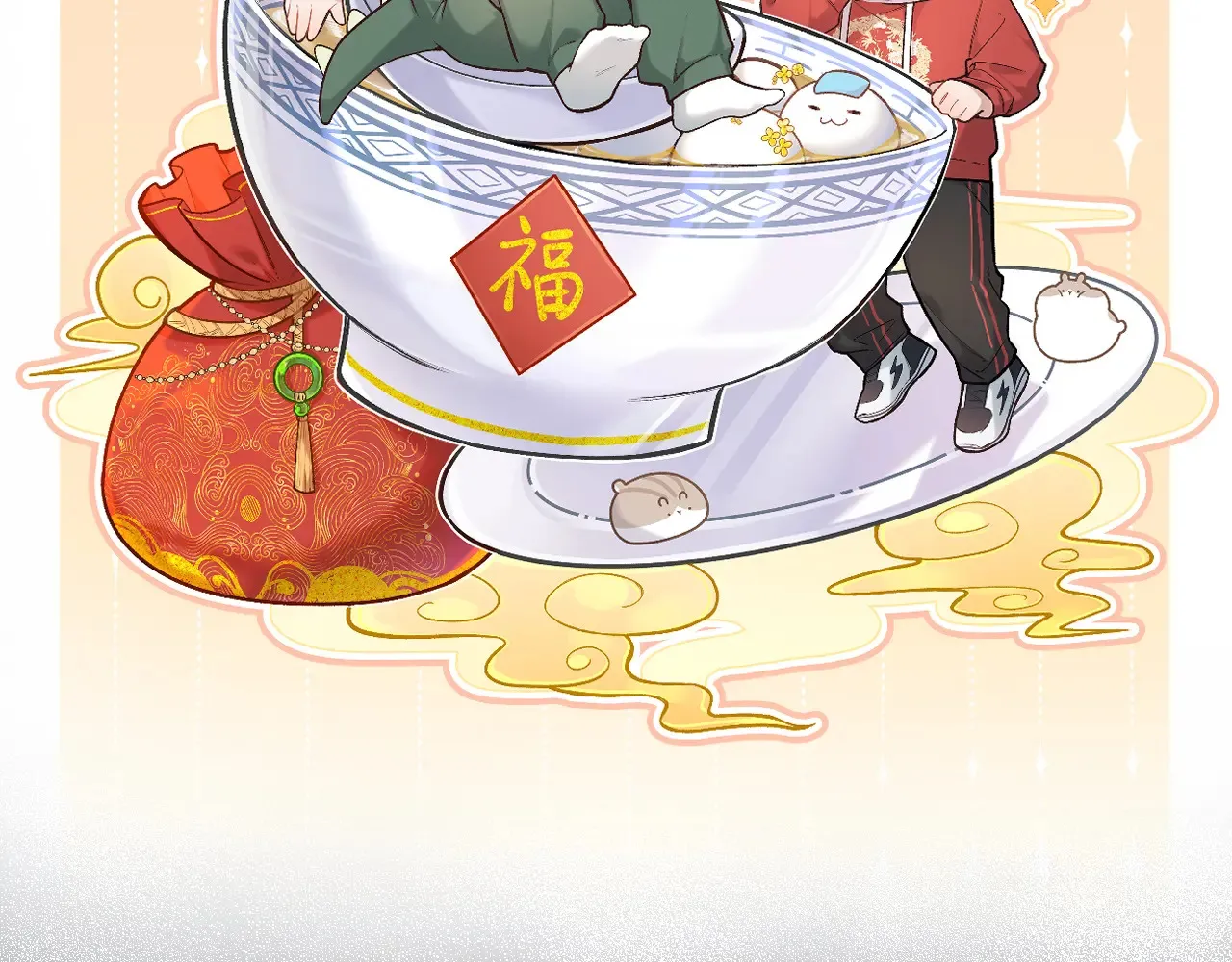 第40话 奔向你 第2页
