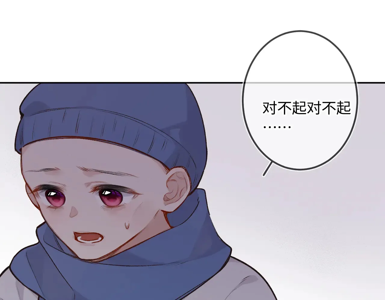 第40话 奔向你 第13页