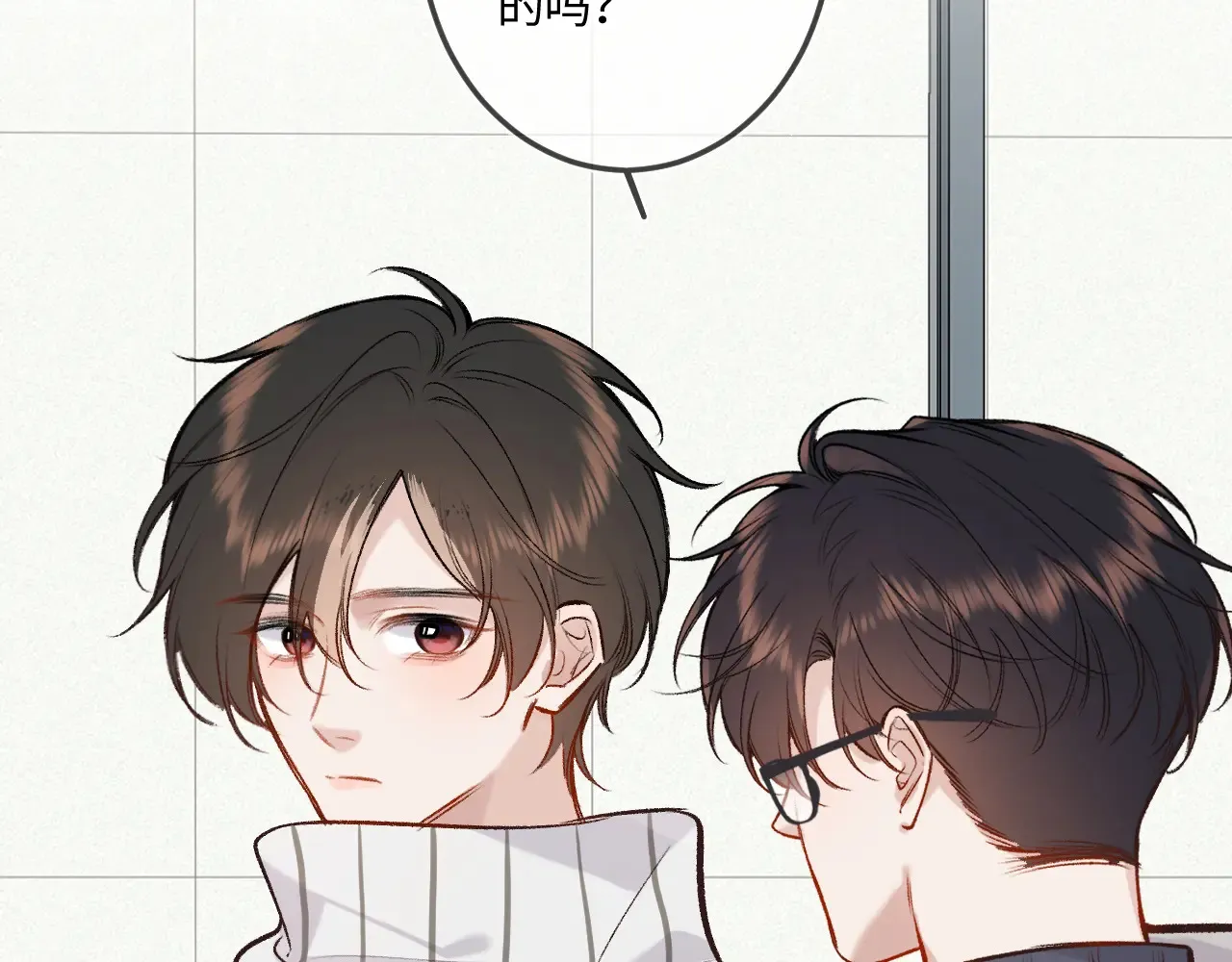 第40话 奔向你 第26页