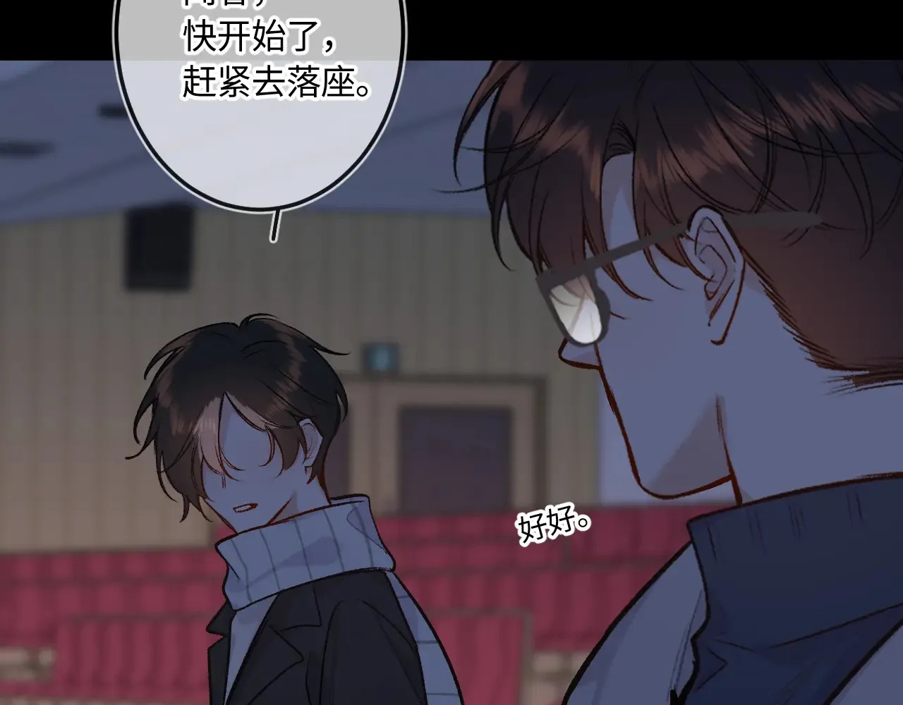 第40话 奔向你 第36页