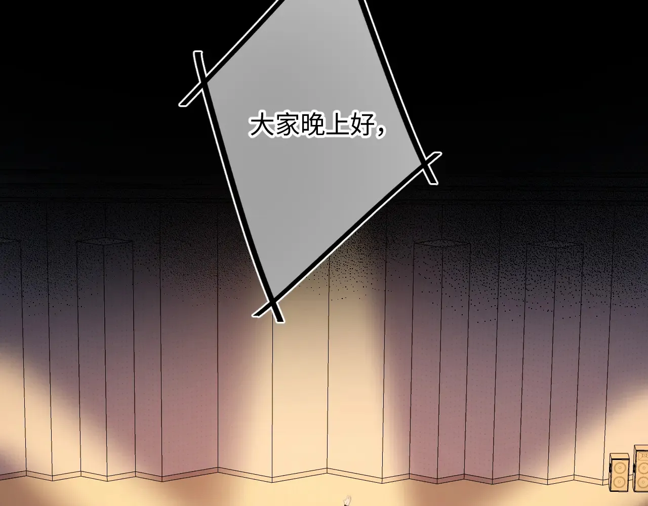 第40话 奔向你 第38页