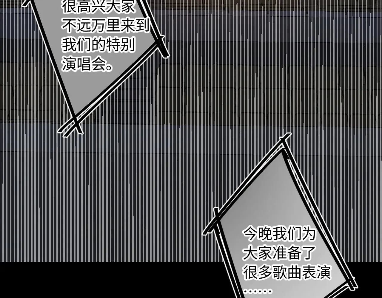 第40话 奔向你 第40页