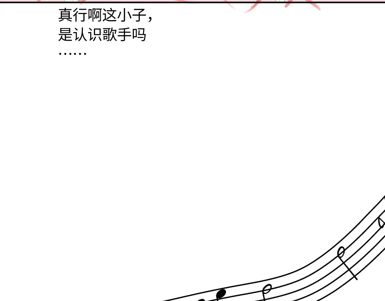 第40话 奔向你 第63页