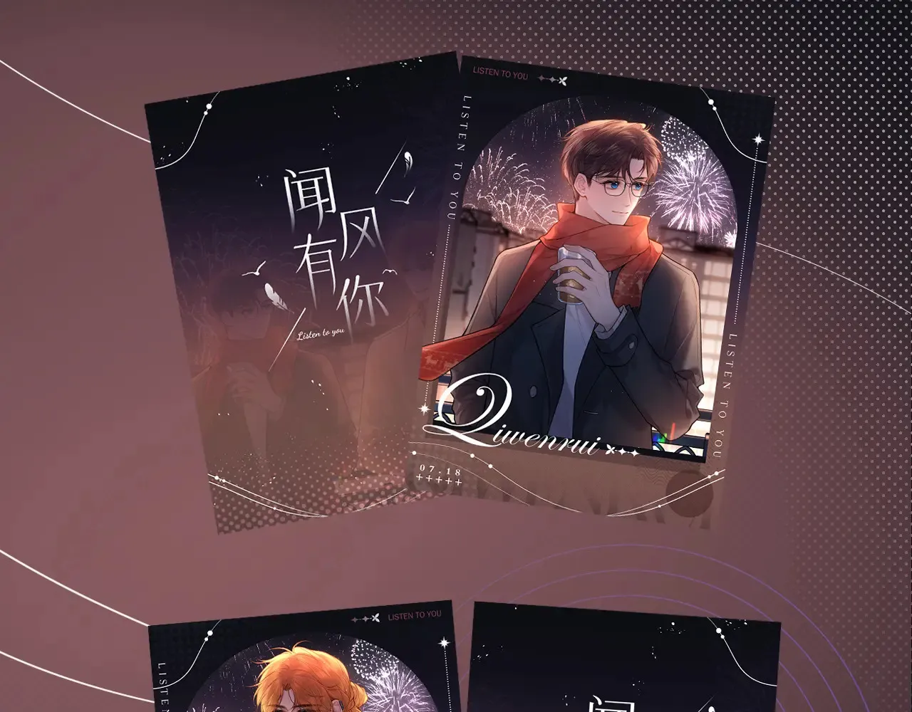 第40话 奔向你 第124页