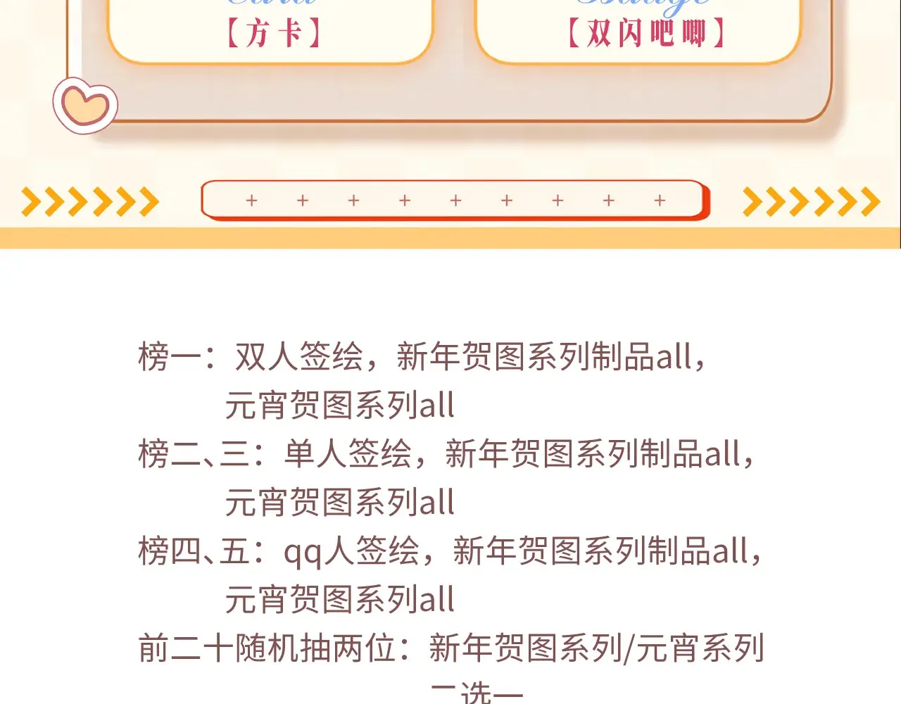 第40话 奔向你 第130页