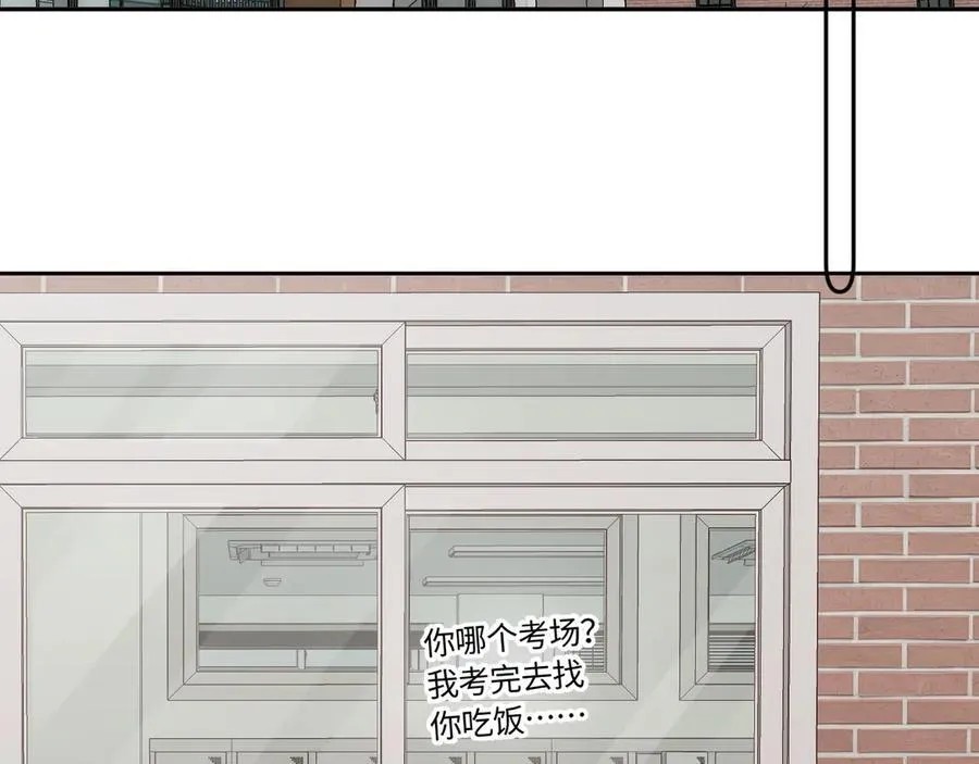 第41话 我会想你 第19页