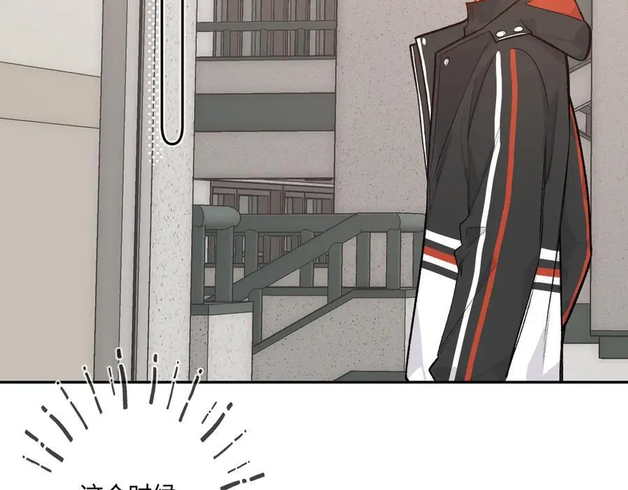 第41话 我会想你 第27页