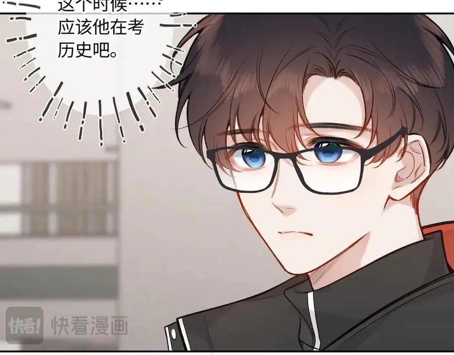 第41话 我会想你 第28页