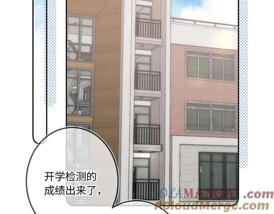 第41话 我会想你 第37页