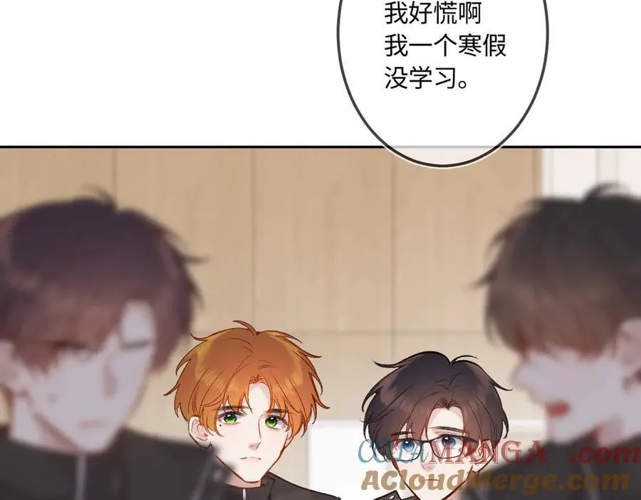 第41话 我会想你 第41页