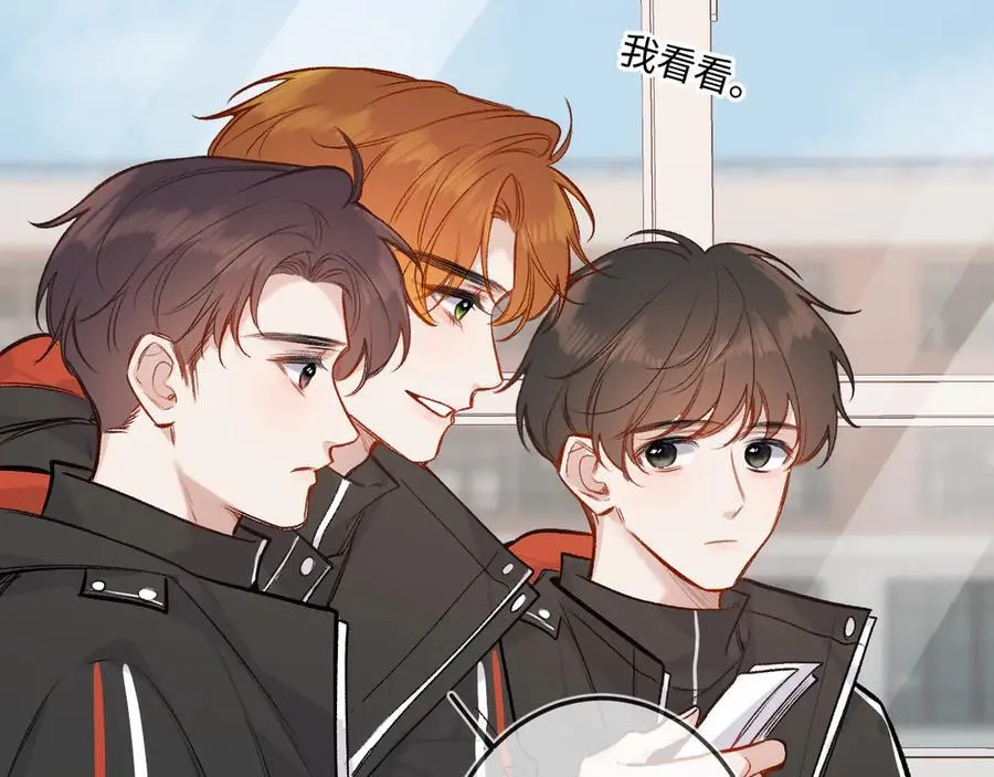 第41话 我会想你 第43页