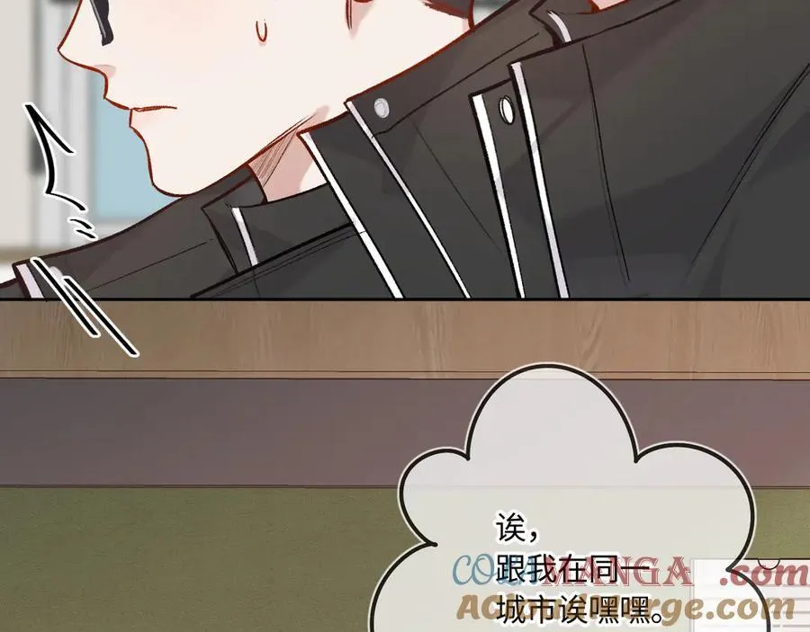 第41话 我会想你 第57页