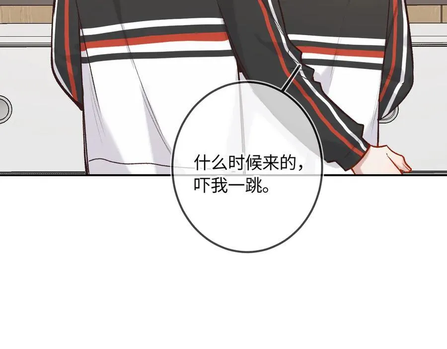 第41话 我会想你 第59页