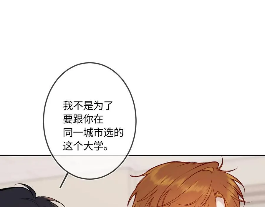 第41话 我会想你 第60页