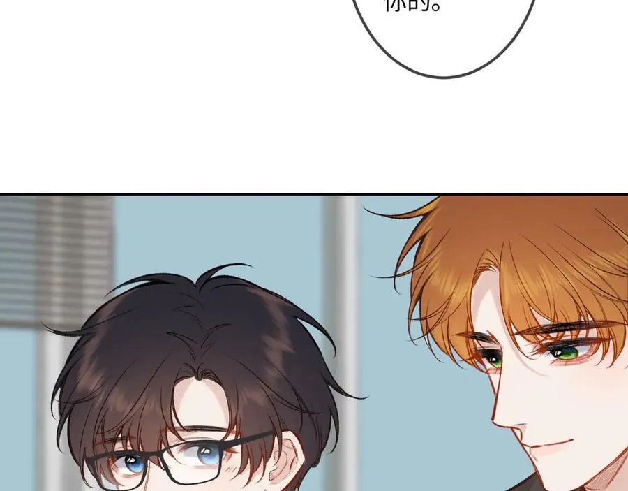 第41话 我会想你 第62页