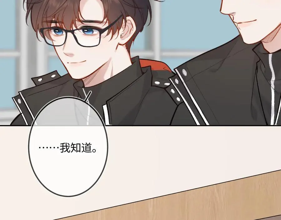 第41话 我会想你 第64页