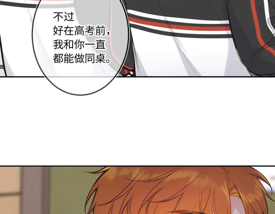 第41话 我会想你 第67页