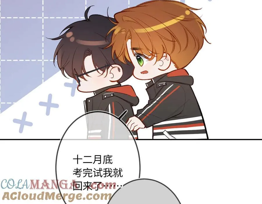 第41话 我会想你 第73页