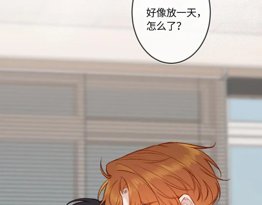 第41话 我会想你 第92页