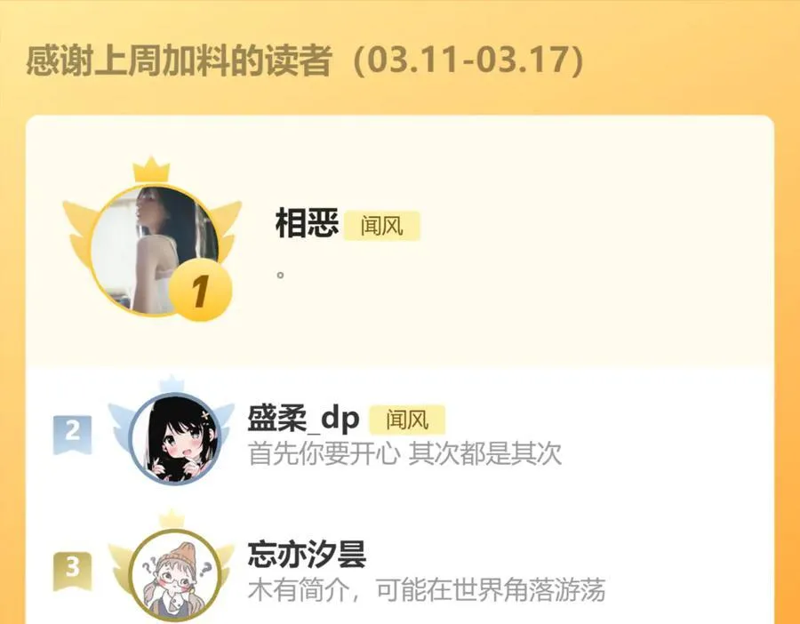 第41话 我会想你 第98页