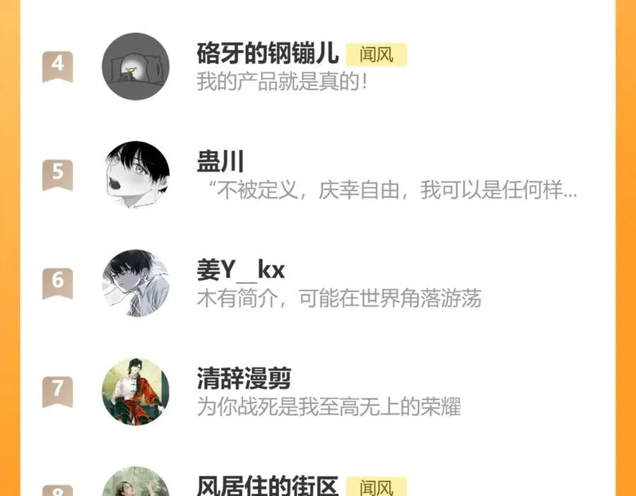 第41话 我会想你 第99页