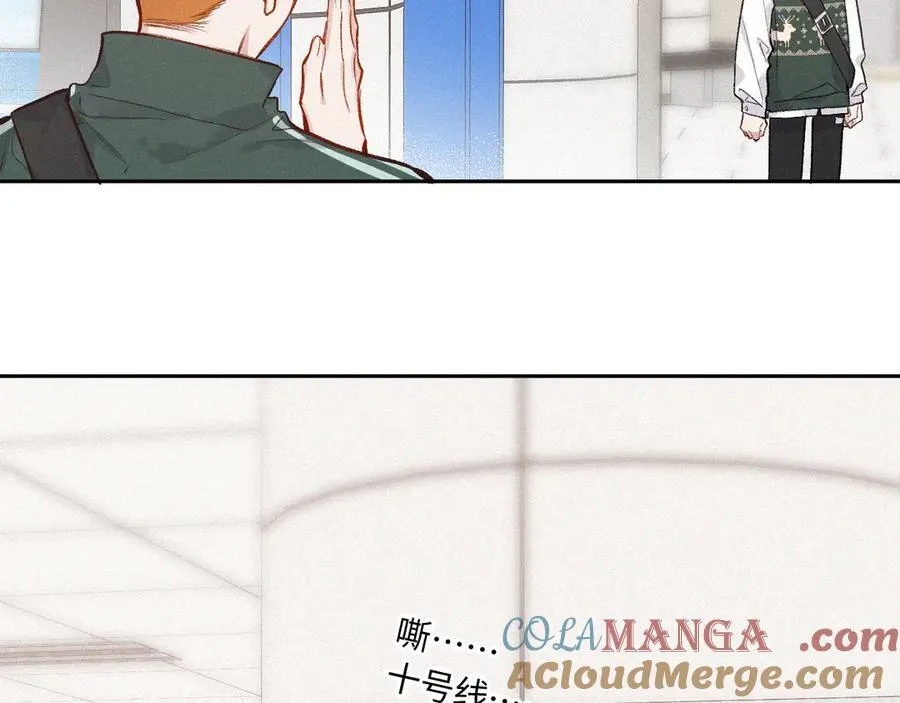 第42话 依赖 第9页