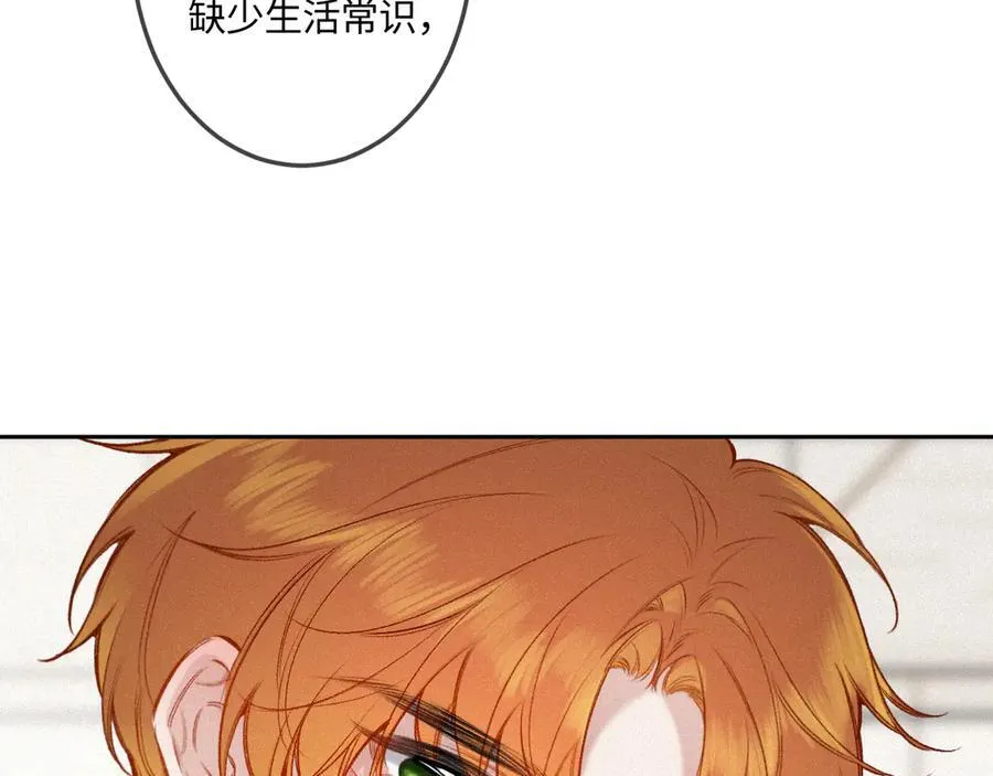 第42话 依赖 第19页