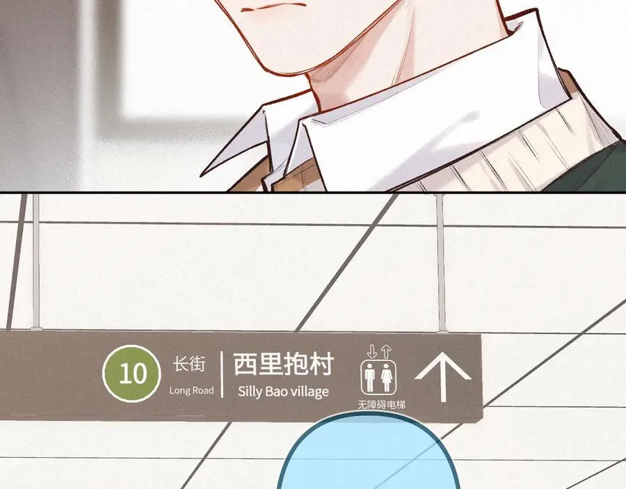 第42话 依赖 第22页