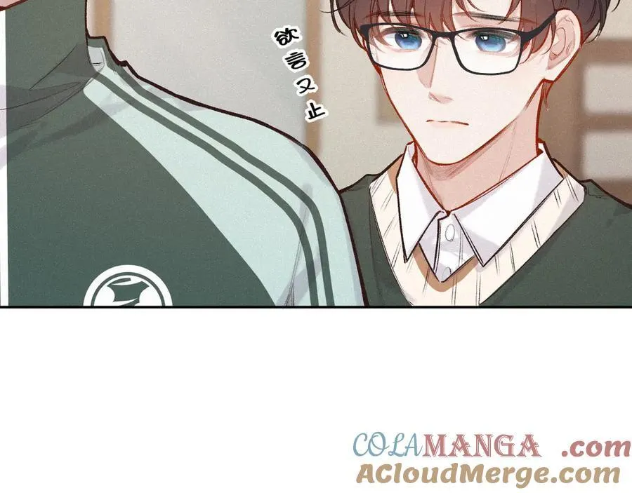 第42话 依赖 第37页