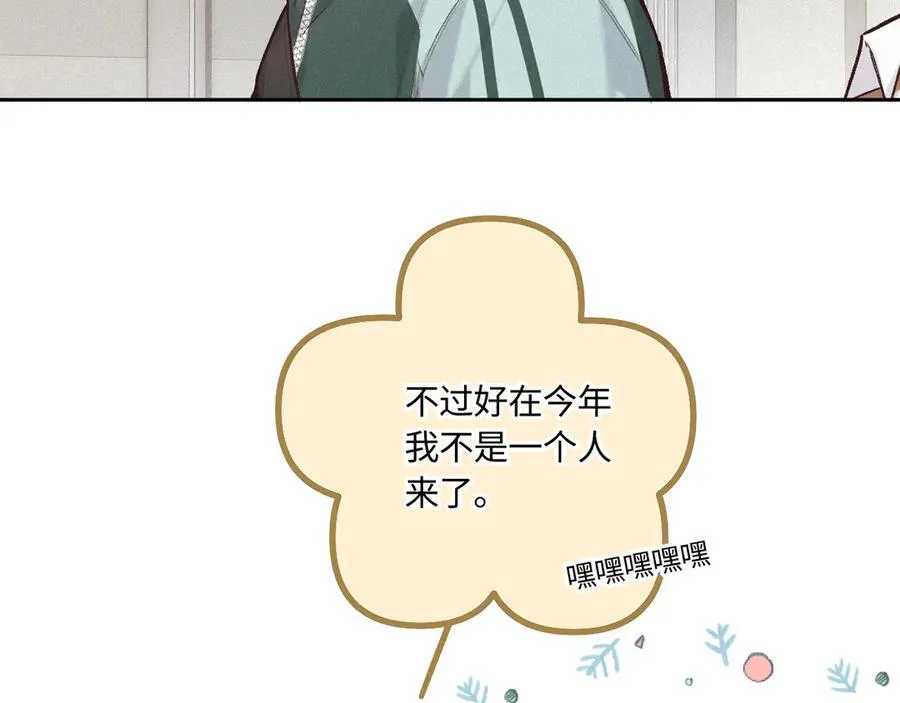 第42话 依赖 第39页