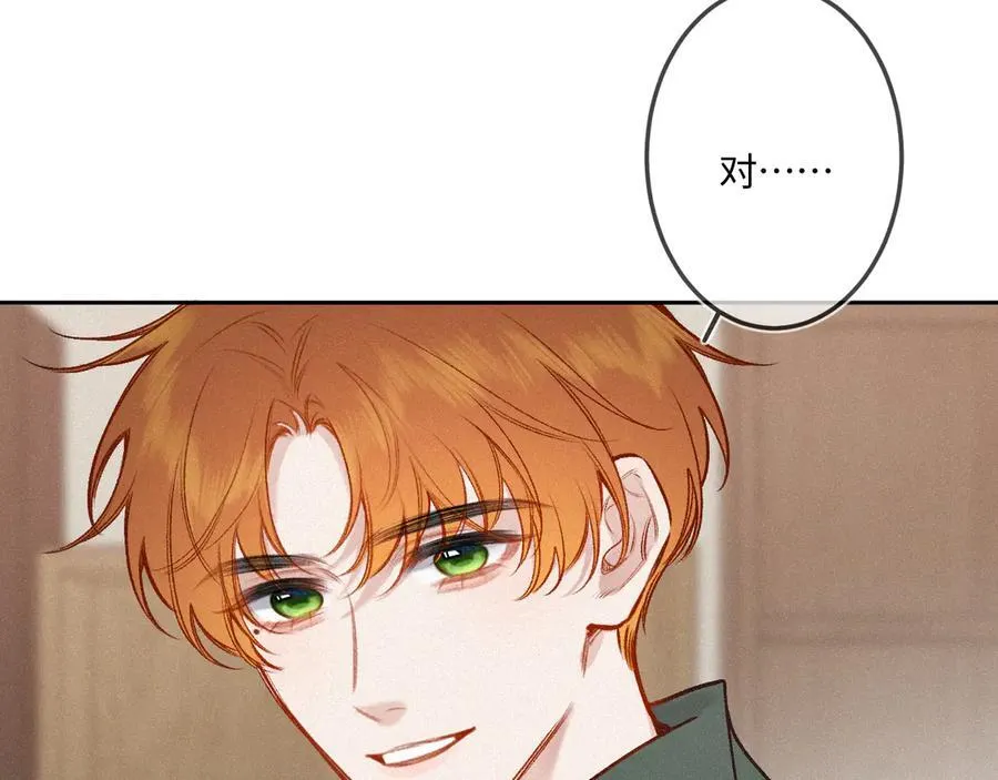 第42话 依赖 第50页