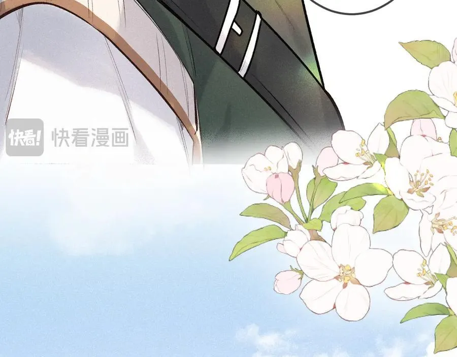 第42话 依赖 第60页