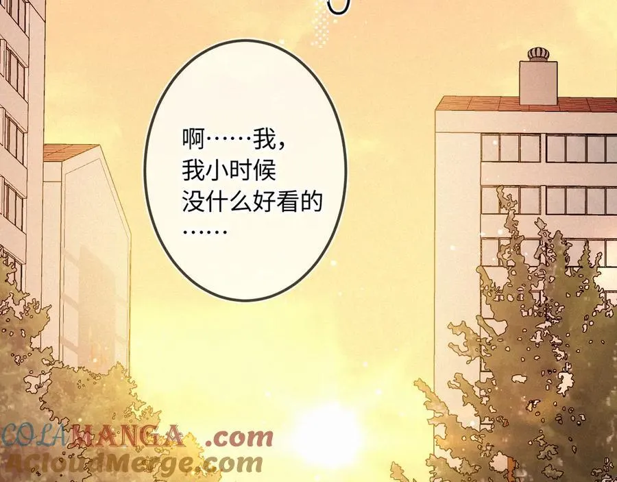 第42话 依赖 第73页