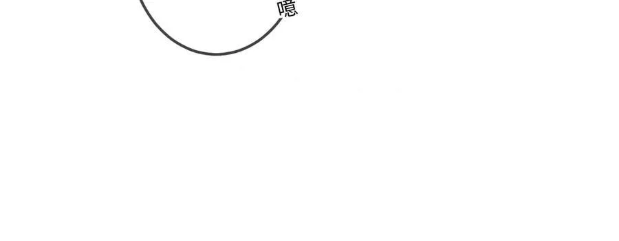 第42话 依赖 第76页