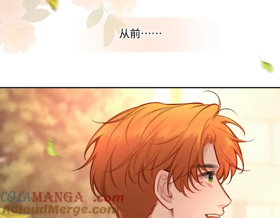 第42话 依赖 第85页