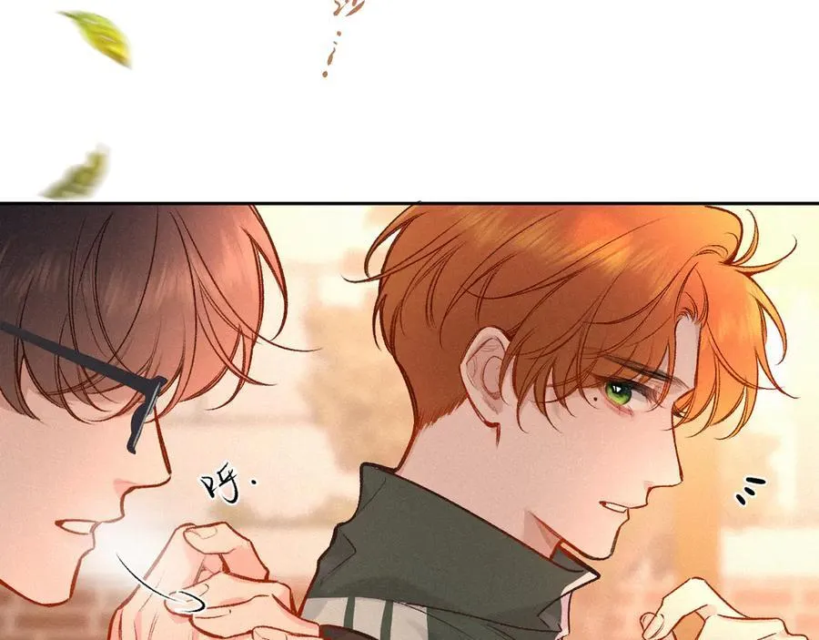 第42话 依赖 第92页