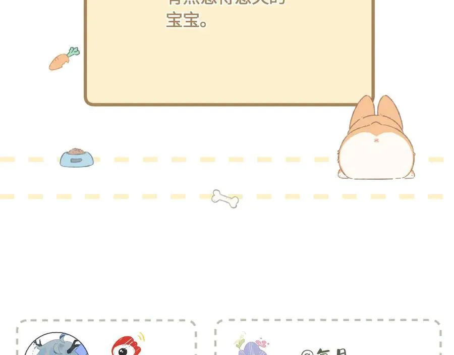 第42话 依赖 第102页