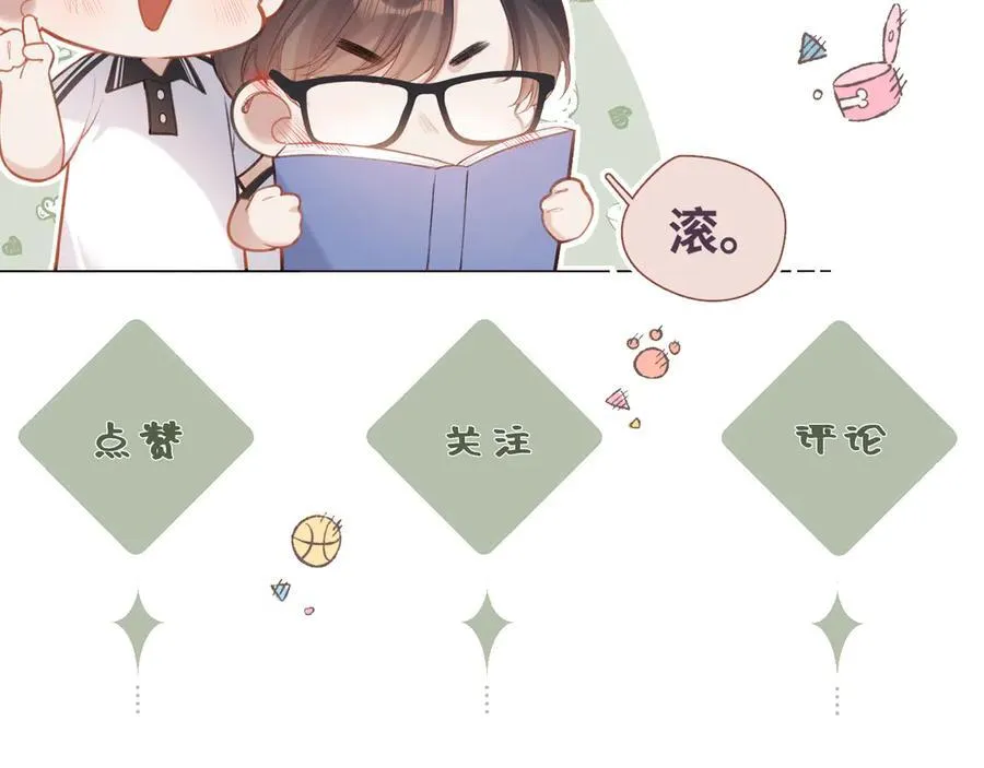 第42话 依赖 第104页