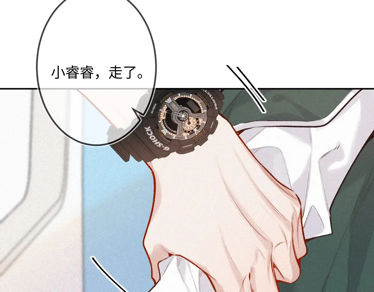 第43话 我很高兴 第23页