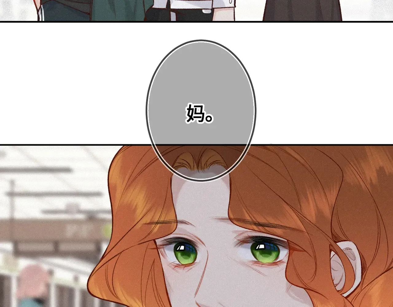 第43话 我很高兴 第38页
