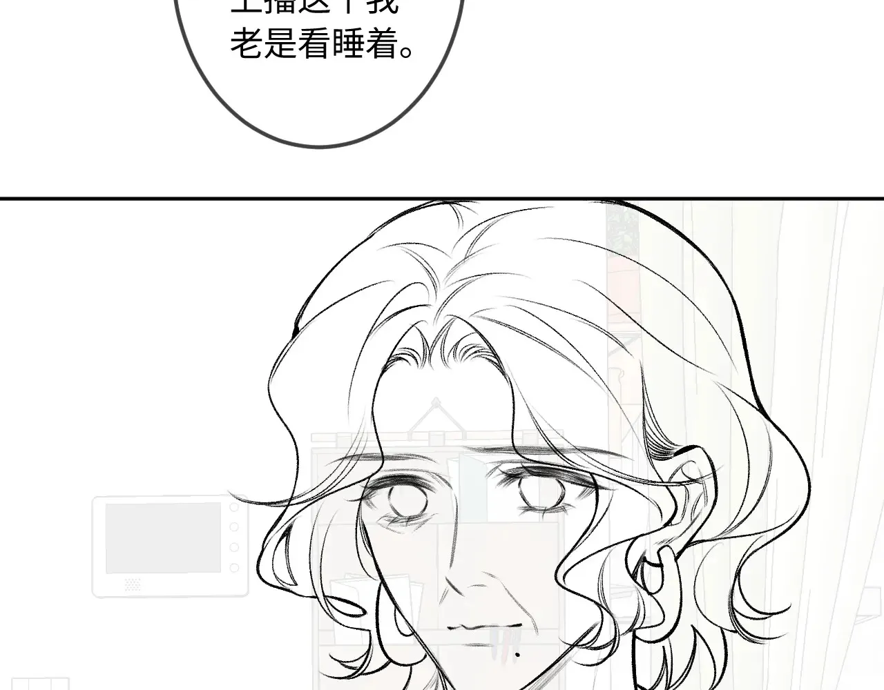 第43话 我很高兴 第55页