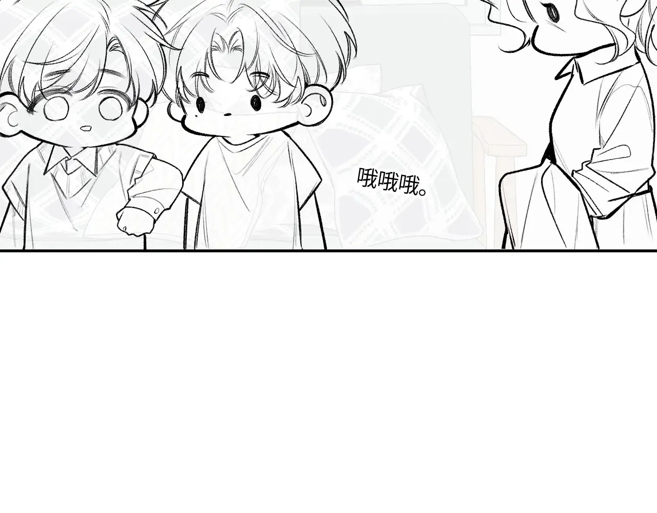 第43话 我很高兴 第58页