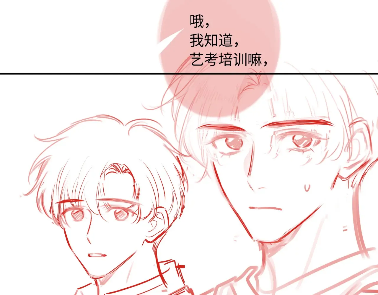 第43话 我很高兴 第62页