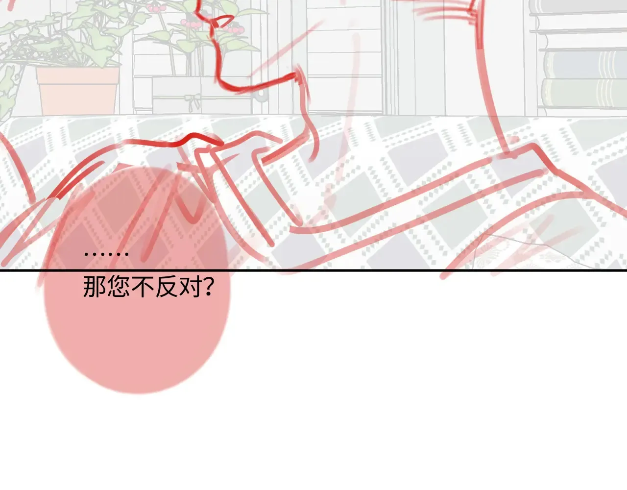 第43话 我很高兴 第67页