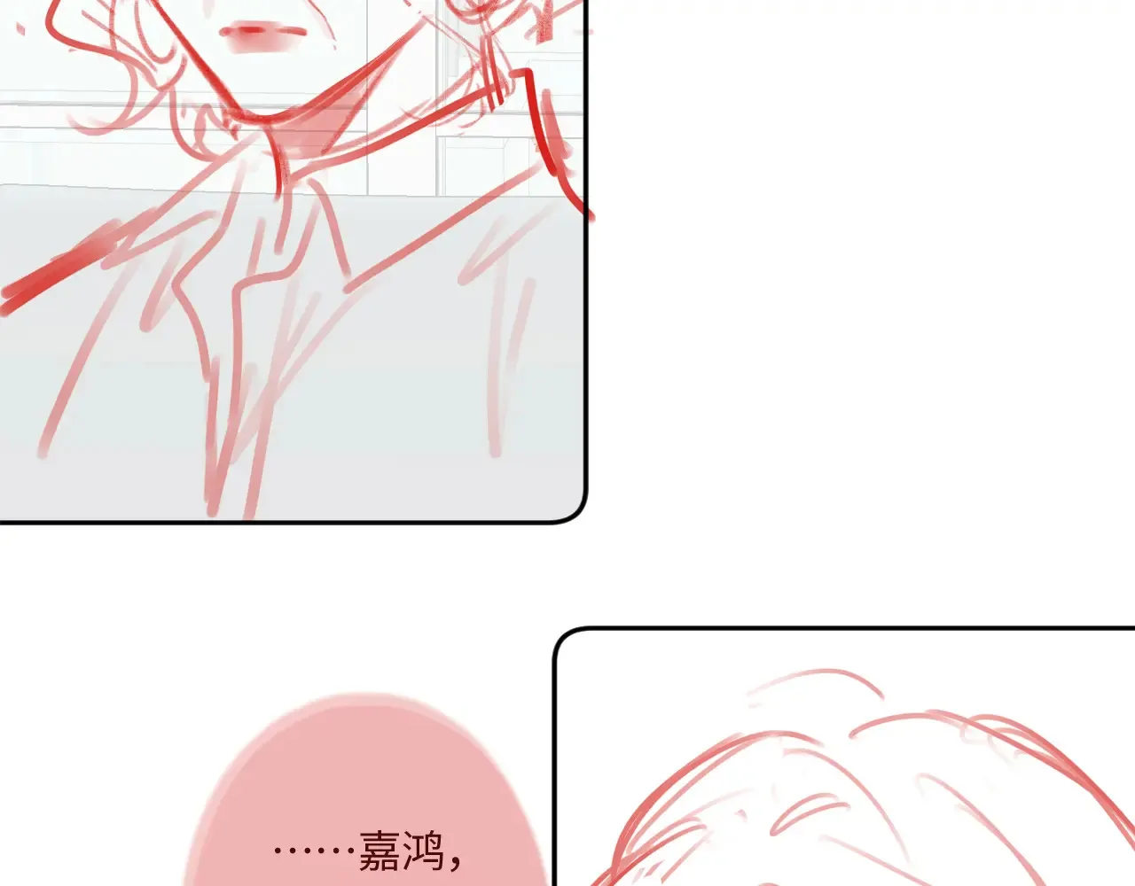 第43话 我很高兴 第69页