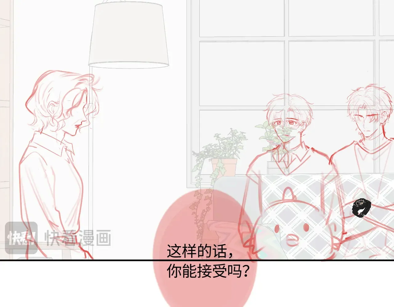 第43话 我很高兴 第78页